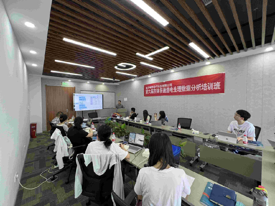 第六屆在體多通道電生理數(shù)據(jù)分析培訓(xùn)班圓滿(mǎn)結(jié)束！